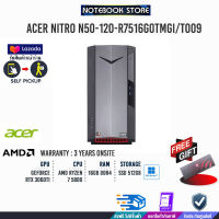 [ผ่อน 0% 10 ด.]ACER  DESKTOP PC NITRO N50-120-R7516G0TMGI/T009/R7-5800/8GB/ประกัน3y+Onsite/BY NOTEBOOK STORE