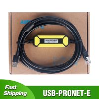 พ้อง USB-PRONET-E สำหรับ ESTUN Servo ProNet-E สายเคเบิลดีบั๊กการเชื่อมต่อสายดาวน์โหลดข้อมูล USB พอร์ต