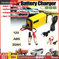 เครื่องชาร์จ 12V อัจฉริยะและซ่อมแบตเตอรี่รถยนต์ Pulse Repair Charger 12V การรับประกันคุณภาพเฉพาะจุด รถยนต์ รถมอเตอร์ไซค์ แบตแห้ง[จัดส่งทันที]