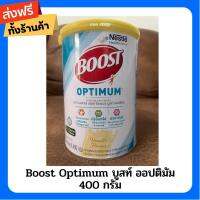 Boost Optimum  บูสท์ ออปติมัม รสวานิลลา 400 กรัม   เหมาะสำหรับ ผู้สูงอายุ ผู้สูงวัย ผู้พักฟื้น