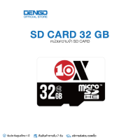 [Official Store]  10X Plus MicroSD Card  Class 10 32GB