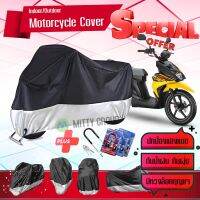 ผ้าคลุมมอเตอร์ไซค์ Suzuki-Nex-Crossover สีเทาดำ เนื้อผ้าอย่างดี ผ้าคลุมรถมอตอร์ไซค์ Motorcycle Cover Gray-Black Color