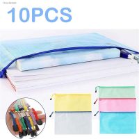 ✲❒ 10PCS Stationery Storage Bag Folder File Mesh Zipper Pouch A4 A5 A6 Document Bag Zip File Folders School Office Supplies Pouch