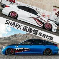 ปากฉลามสติกเกอร์รถ Latted Body Side สติกเกอร์ฝาครอบรอยขีดข่วนขนาดใหญ่ Great White Shark Creative Car Sticker