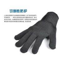 [Fast delivery] Kindergarten thickened grade 5 steel wire cut-resistant gloves multi-purpose professional self-defense gloves reinforced black security equipment