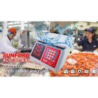 DIG  เครื่องชั่งอาหาร  และคำนวณราคา ชนิดกันน้ำ SUNFORD ACS-30-JE81 จอแอลอีดี เรืองแสง คำนวณค่าสินค้า คำนวณเงินรับ-เงินทอน เครื่องชั่งดิจิตอล  เครื่องชั่งน้ำหนัก