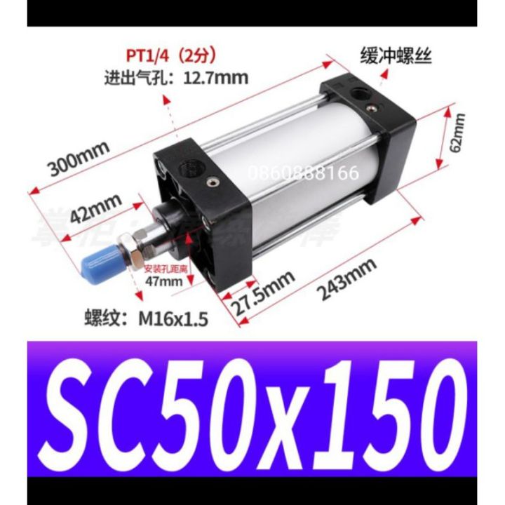 [สินค้าใหม่]กระบอกลม นิวเมติก  SC50x150 กระบอกลม กระบอกลม นิวเมติก  SC[ลด 50 % ]