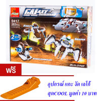 ND THAILAND ของเล่นเด็ก ตัวต่อเลโก้ เลโก้ ยานอวกาศ PEIZHI 0417 GALAXY VANGUARD  203 PCS 0417