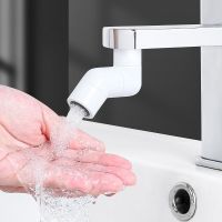 1PCS 720 Degree Universal Splash Filter Faucet Spray Head Wash Basin Tap Extender Adapter Kitchen Bathroom Toilet Accessories