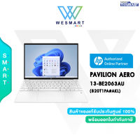 [ผ่อน0%] HP NOTEBOOK (โน๊ตบุ๊ค) HP PAVILION AERO 13-BE2063AU (820T1PA#AKL) : AMD Ryzen 5 7535U/RAM 16GB/SSD 512GB/AMD Radeon/13.3"(WUXGA),IPS,100%sRGB/Windows 11Home+Office Home&amp;Student2021/CERAMIC WHITE/3Year Onsite/#AERO 13-BE2063AU