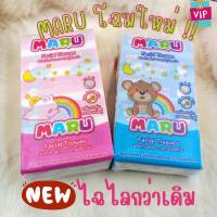 กระดาษทิชชู่,กระดาษเช็ดหน้า MARU โฉมใหม่ใหญ่กว่าเดิม หนา 2 ชั้น บรรจุ 200 แผ่นคู่ หนานุ่ม ไม่เป็นฝุ่น(แพ็ค5ชิ้น)