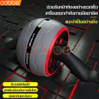 ลูกกลิ้งบริหารหน้าท้อง อุปกรณ์ฟิตเนส ลูกกลิ้งหน้าท้อง Roller wheels ลูกกลิ้งฟิตเนส ล้อลูกกลิ้งออกกำลังกาย ลูกกลิ้งบริหารร่างกาย ทนทาน