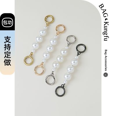 suitable for LV Mahjong Bag Shoulder Strap Modification Messenger Armpit Extended Pearl Extender Chain Accessories
