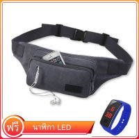 กระเป๋าคาดเอว ผ้าแคนวาส Canvas belt bag [และนาฬิกา LED ฟรี]