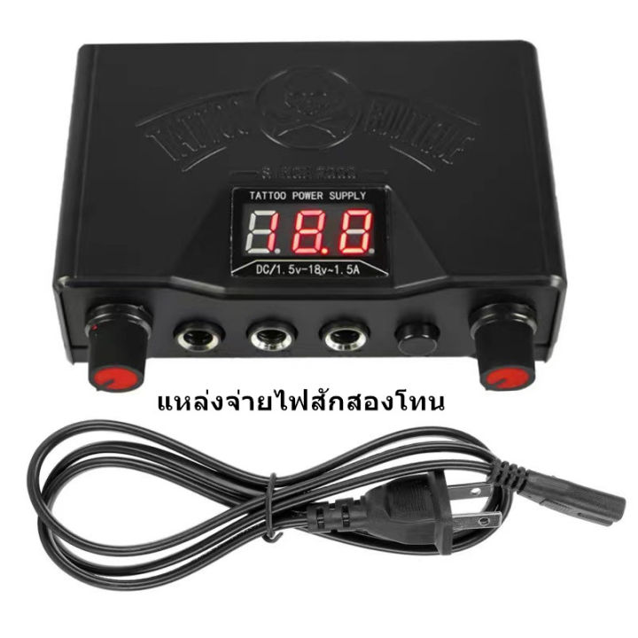 หม้อแปลงเครื่องสัก-tattoo-power-หม้อแปลงสักลาย2รู-หม้อแปลงสักพร้อมปลั๊กไทย-เหมาะสำหรับปากกาสัก