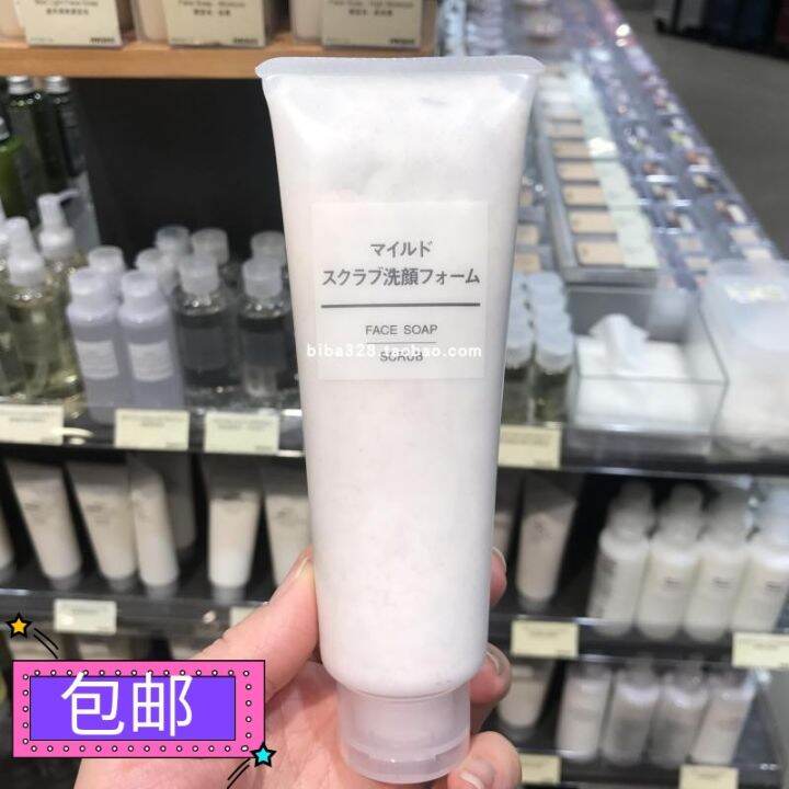 Authentic Muji MUJI Portable Mild Scrub Cleanser 120g Washing and