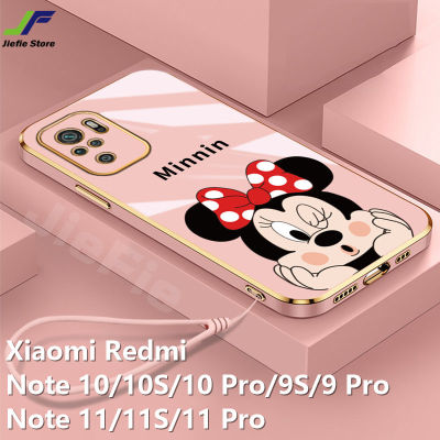 JieFie เคส Xiaomi Redmi โน๊ต11/11S / 11 Pro / 10S / 10 / 10 Pro / 9S / 9 Pro / Note 12น่ารักเคสโทรศัพท์การ์ตูน Mickey Mouse สำหรับเด็กผู้หญิงแฟชั่นพวงกุญแจตุ๊กตามิกกี้ปลอกอ่อนเคส