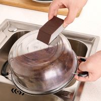 ☎☬ Magic Sponge Eraser Rust Remover Brush Dish Pot Cleaning Brush Sponge Emery Descaling Clean Rub Pot Kitchen Tool Accessories