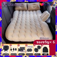 iRemax Air Bed ที่นอนในรถ ที่นอนเบาะหลังรถยนต์ เตียงลมในรถยนต์ เบาะนอนกลางแจ้ง ที่นอนเด็กในรถ เปลี่ยนเบาะหลังรถให้เป็นเตียงนอน