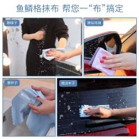 【Bundle of 5】Ready Stock Microfiber Cleaning Cloth Dust Rag Dust Cloths Cleaning Towels Multi-Functional Washable Reusable Household Cleaning Cloths for House Furniture Table Kitchen Dish Window Glasses Fishscale Cleaning Cloth