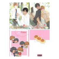 ขายนิยายมือหนึ่ง ด้ายแดง เล่ม 1-2 (2 เล่มจบ) + Mini ด้ายแดง ราคา 1090 บาท