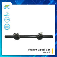 SPORTLAND คานตรงสั้น SPL Straight BarBell Bar th 40cm.16 (850)