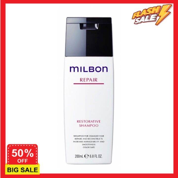 hair-treatments-เซรั่มบำรุงผม-ครีมนวดผม-ทรีสเมนบำรุงผม-milbon-restorative-repair-200-ml-แชมพู-ทรีทเม้น-สำหรับผมแห้งเสีย-ซ่อมแซมผมเสียได้อย่างล้ำลึก-เคราตินบำรุงผม-บำรุงผม-เคราตินบำรุงผม-บำรุงผม