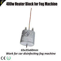 DIY เครื่องหมอก400W e Fog Generator เครื่องทำความร้อน Core Rod Steam Car ion Machine บล็อกความร้อน Body Rod อะไหล่เครื่องทำความร้อน