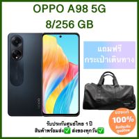 OPPO A98 5G 8/256gb ของแท้มือ 1 รับประกันสูนย์ไทย 1 ปี