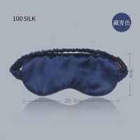 100 22 Momme Pure Mulberry Silk Sleep ,Filled with 100 Mulberry Silk， Comfortable Sleep Eye for Sleeping