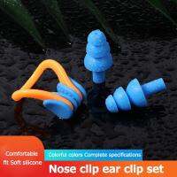 Waterproof Surf Diving Water Sports Silicone Sleep Swimming Reusable Pool Portable Plugs Soft Swim Earplug Nose Clip Accessory