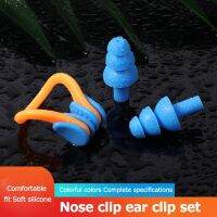 Waterproof Surf Diving Water Sports Silicone Sleep Swimming Reusable Pool Portable Plugs Soft Swim Earplug Nose Clip Accessory Ear Protection