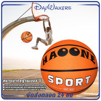 DayWalkers ลูกบาสเก็ตบอล ขนาดมาตรฐานเบอร์ 5 ลูกบาสเก็ตบอลสำหรับฝึกซ้อมกีฬาและออกกำลังกาย บาสเก็ตบอล ลูกบาส basketball