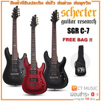 Schecter SGR C-7 กีตาร์ไฟฟ้า แถมฟรีกระเป๋า Schecter !!