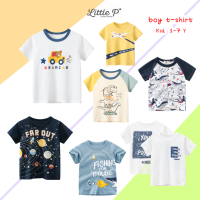 ?พร้อมส่ง??? ใหม่ ! เสื้อยืดเด็กชาย เสื้อคอกลมเด็ก ปี 2023 อายุ​ 1-7 ปี By Little.P