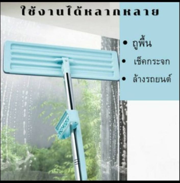 ปลีก-ส่ง-s210-ไม้ถูพื้น-แบบรีดน้ำและฝุ่นผงในตัว-flat-mop-ไม้ถูพื้นพร้อมผ้า1ผืน-ไม้ถูแบบไม่ใช้มือล้า