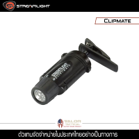 Streamlight -  CLIPMATE LED Clip Light ไฟฉาย ไฟฉายแรงสูง ไฟฉายเดินป่า ไฟฉายฉุกเฉิน ไฟฉายติดหมวก ไฟฉายวิ่งเทรล