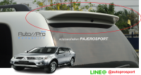 สปอยเลอร์PAJEROSPORT08-15/SPOILER PAJEROSPORT  งานดิบต้องไปพ่นสี