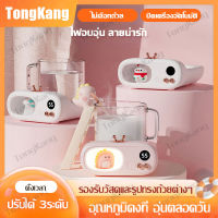 Office and home เครื่องอุ่นแก้วกาแฟ ที่รองแก้วทำความร้อน เครื่องอุ่นถ้วยกาแฟ ที่อุ่นแก้ว