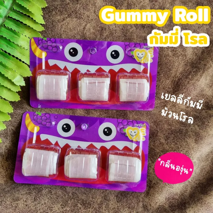 Gummy Roll Candy กัมมี่ โรล มอนสเตอร์ เยลลี่เทปม้วน (1ชิ้น = 3โรล