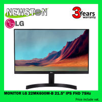 MONITOR (จอมอนิเตอร์) LG 22MK600M-B 21.5" IPS FHD 75Hz