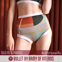 BULLET BY ARMY OF INTERNS กางเกงว่ายน้ำ ขายแยกชิ้น กางเกงเอวสูง รุ่น Primary high-waist / ลายปริ้นท์อาร์ตเดคโค