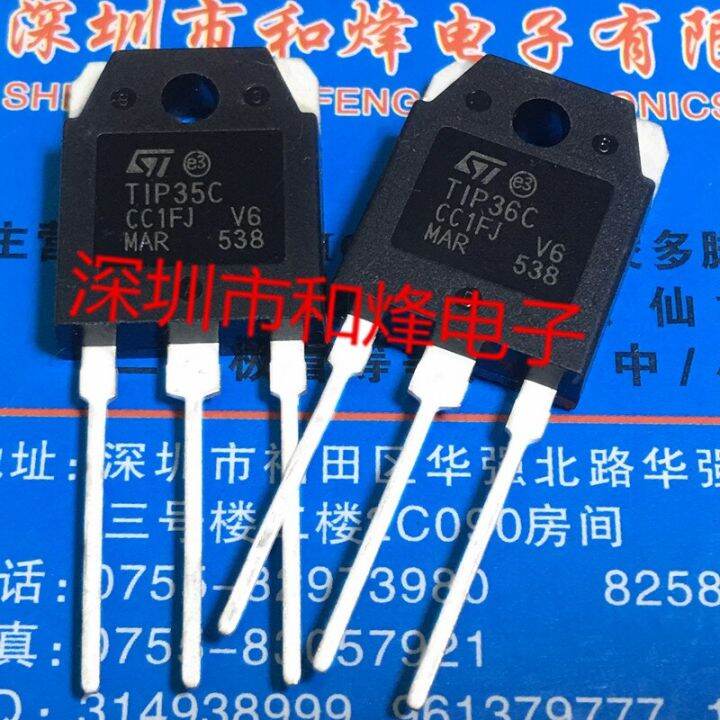 TIP35C New And Original TIP36C TO3P Darlington Transistor Matching Tube