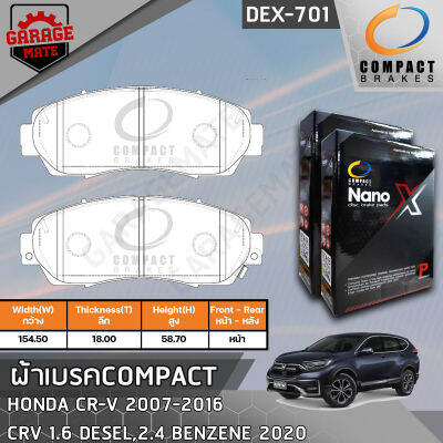 COMPACT ผ้าเบรคหน้า HONDA CR-V 07-16,CR-V 1.6 DIESEL 2.4 BENZENE 20- รหัส 701