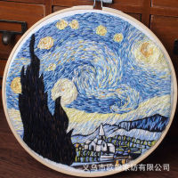 Starry Night Embroidery Kit DIY Needlework Van Gogh Painting Needlecraft for Beginner Cross Stitch Artcraft(Without Hoop)