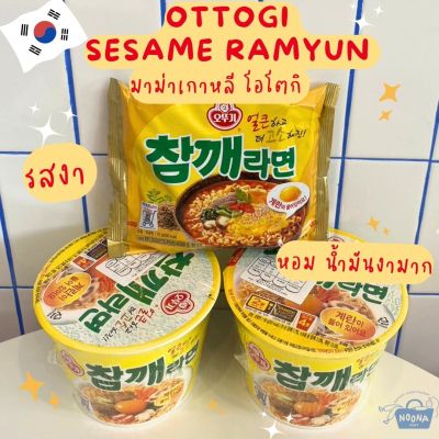 Noona Mart -  มาม่าเกาหลี โอโตกิ รส งา หอมน้ำมันงามาก แบบถ้วย -Ottogi Sesame Ramyun