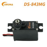 Corona DS843MG ดิจิตอลแรงบิดสูง Micro Servo 4.8กก./0.10sec/8.5G สำหรับ RC ควบคุมการขับขี่เที่ยวบินเครื่องบินเฮลิคอปเตอร์รถ