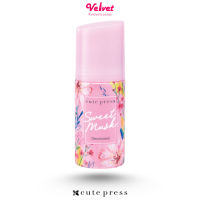 Cute Press ลูกกลิ้ง สวีท มัสค์ ดีโอโดแร็นท์ Sweet Musk Deodorant 60มล