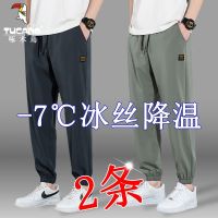 Woodpecker new ice silk pants mens summer slacks han edition tide sweatpants thin section beam foot trousers trousers