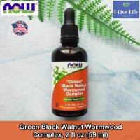 เปลือกวอลนัทสีดำและไม้วอร์มวูด สกัด Green Black Walnut Wormwood Complex 59 ml - NOW Foods